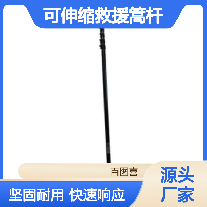 百图喜供应 日本Ultrawit 6米碳纤维可伸缩救援篙杆
