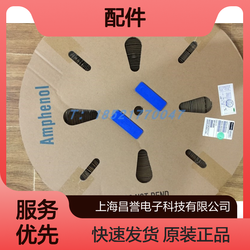 Amphenol连接器配件HVSL1200062B170胶壳 原装现货