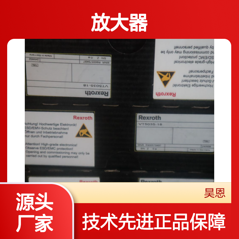 R900579497 VT5035-10 VT5035-11 VT5035-12 德国力士乐REXROTH放大器