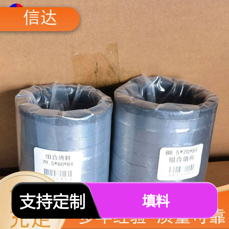 锅炉电厂吹灰器专用填料69×50×57 戴蒙德系列备件 延长设备寿命