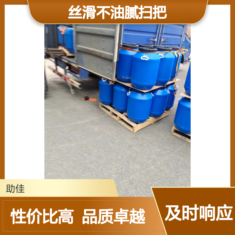 丝滑不油腻扫把丝硅油滑好用性价比高选赛矢牌