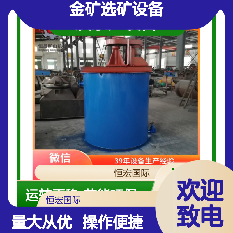 全套100吨炭浆厂金矿选矿设备 破碎磨矿CIP电解 占地500㎡