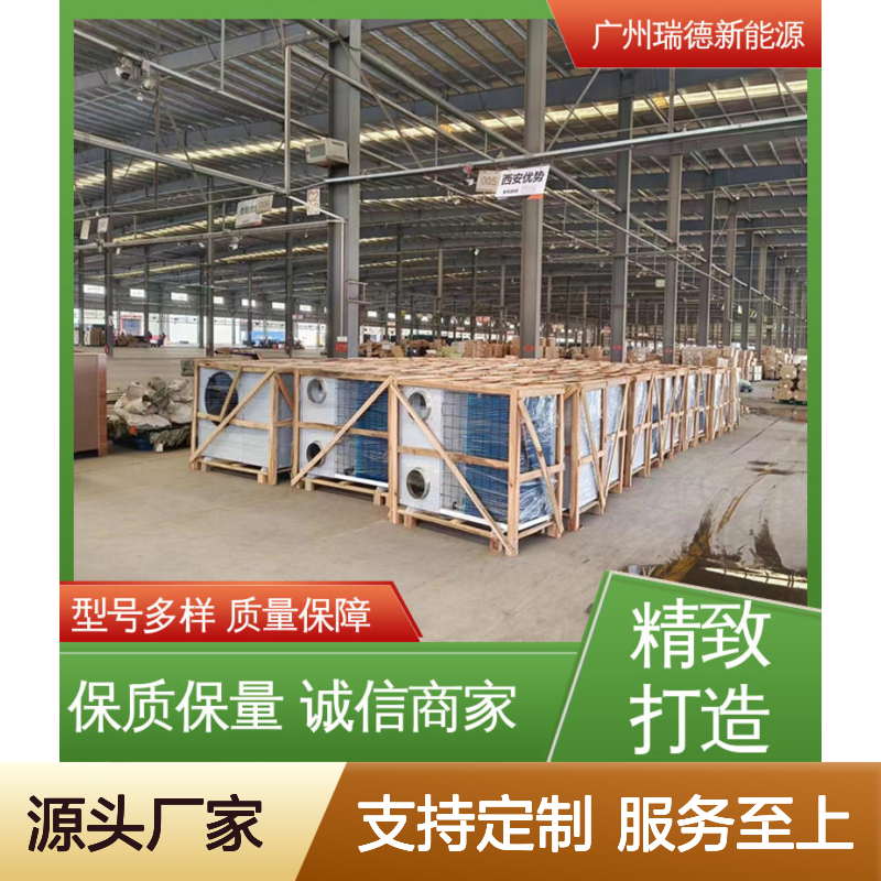 粮仓粮库冷气空调 高效节能 安装方便 品质优越