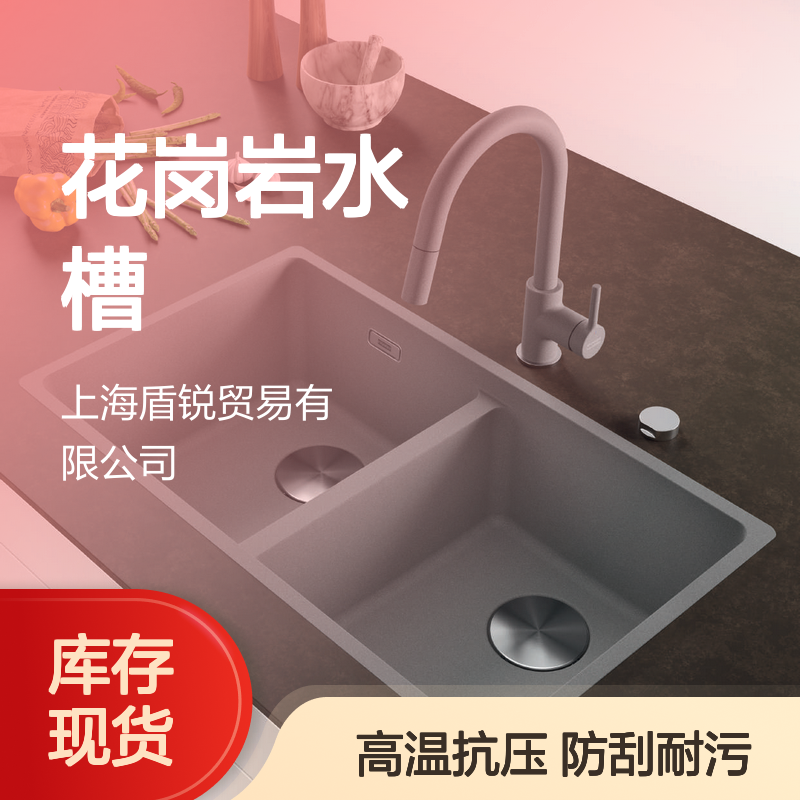 Franke花岗岩水槽KNG 110-62瑞士进口MRG 210-52台下安装不锈洗菜盆