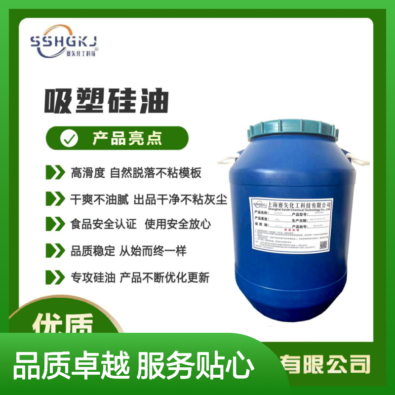 赛矢化工扫把丝磨尖丝硅油 滑度高自然脱落 出丝品相优越