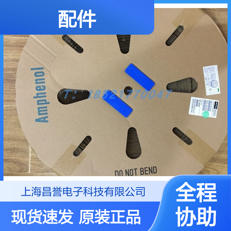 Amphenol连接器配件AT62-203-08141端子 原装现货