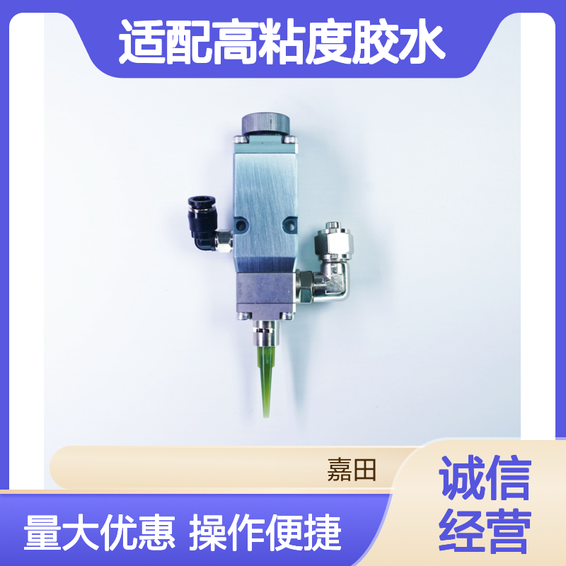 JT-V400UH顶针式点胶阀 大流量适配高粘度胶水 断胶迅速不拉丝