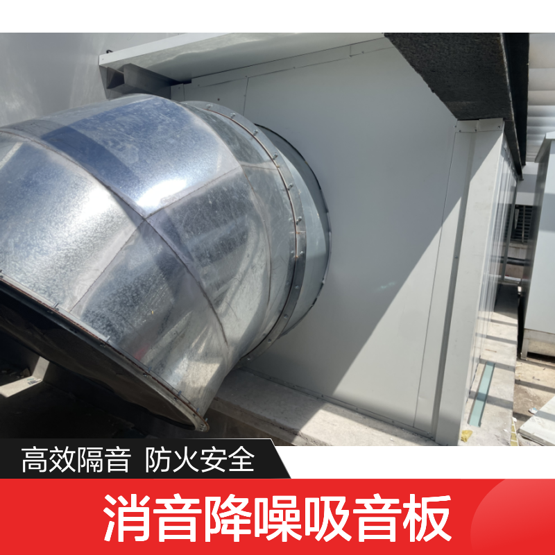 汽轮机、发电机、变压器,锅炉房消音降噪吸音板，防火隔音房