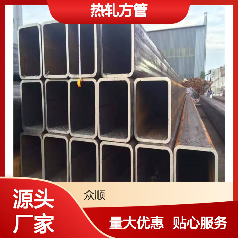 众顺金属Q345D热轧方管300*160*8规格 工艺优良