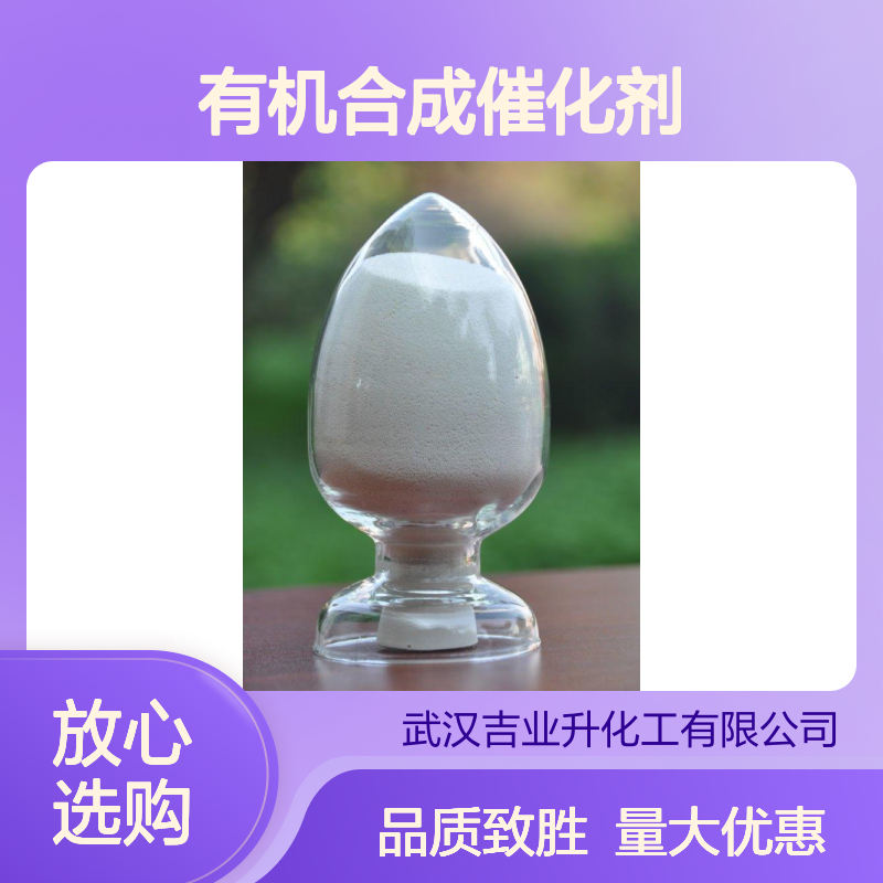 送货到厂 有机合成催化剂 四丁基溴化铵 促进涂料固化 1643-19-2