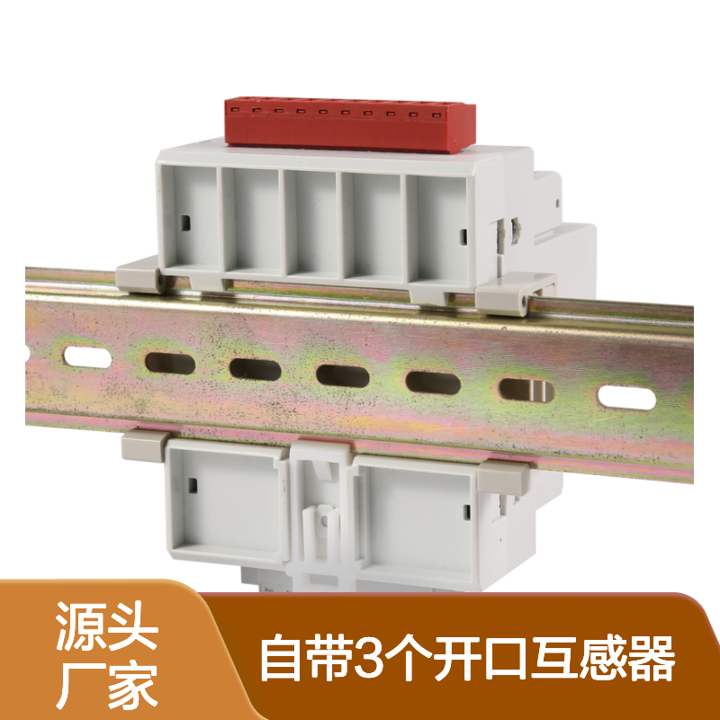 安科瑞ADW300W/4G 自带3个开口互感器做二次互感 无线电表传输数据
