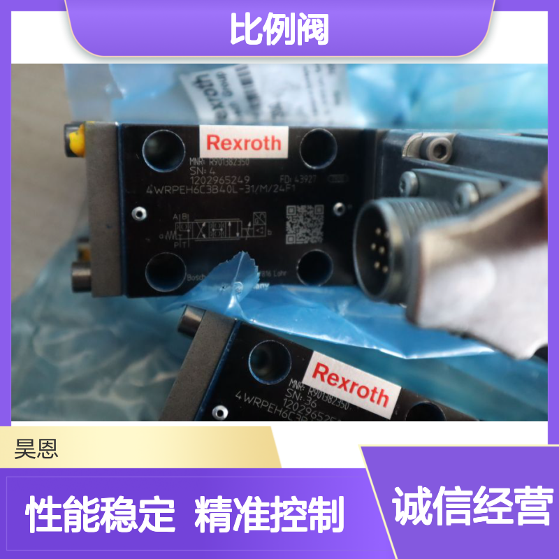 R901382350 4WRPEH6C3B40L-30/M/24F1 德国力士乐REXROTH比例阀
