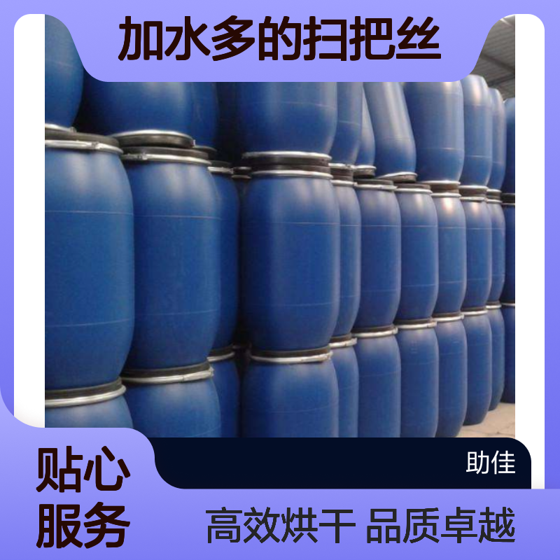浓缩加水多的扫把丝硅油滑好烘干不油腻选赛矢牌