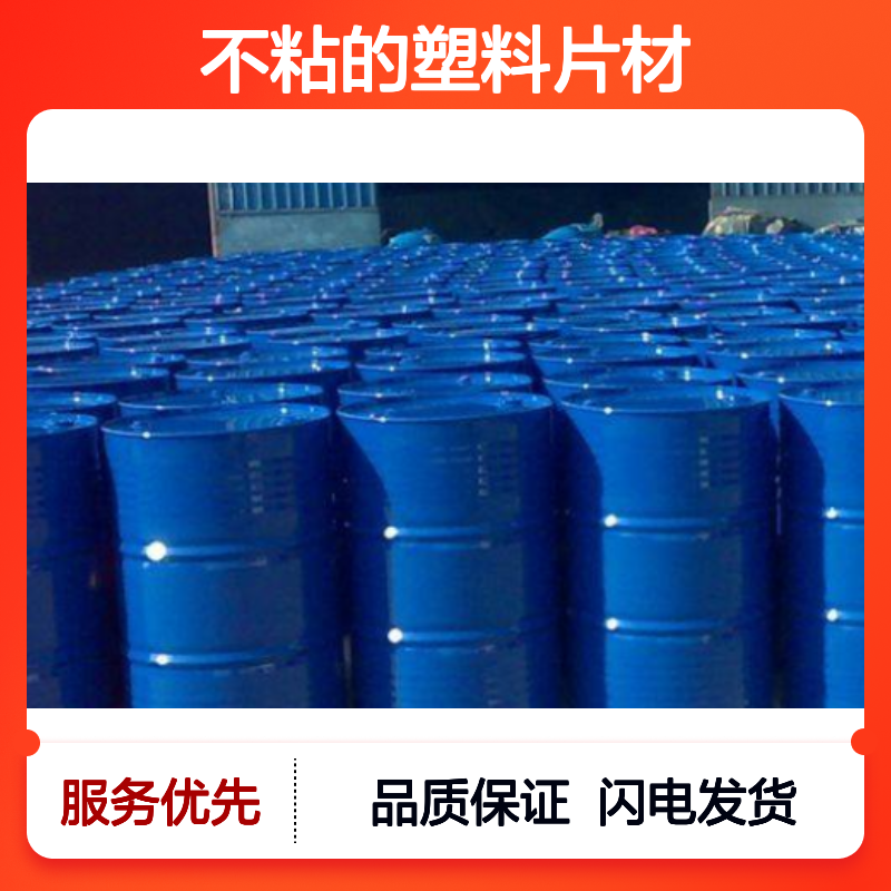 耐高温正压不粘的塑料片材硅油好烘干手感好选赛矢牌