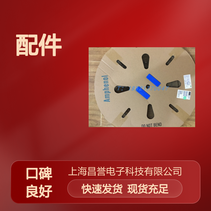Amphenol圆形连接器配件RT0W01419PN03 原装正品 即时发货