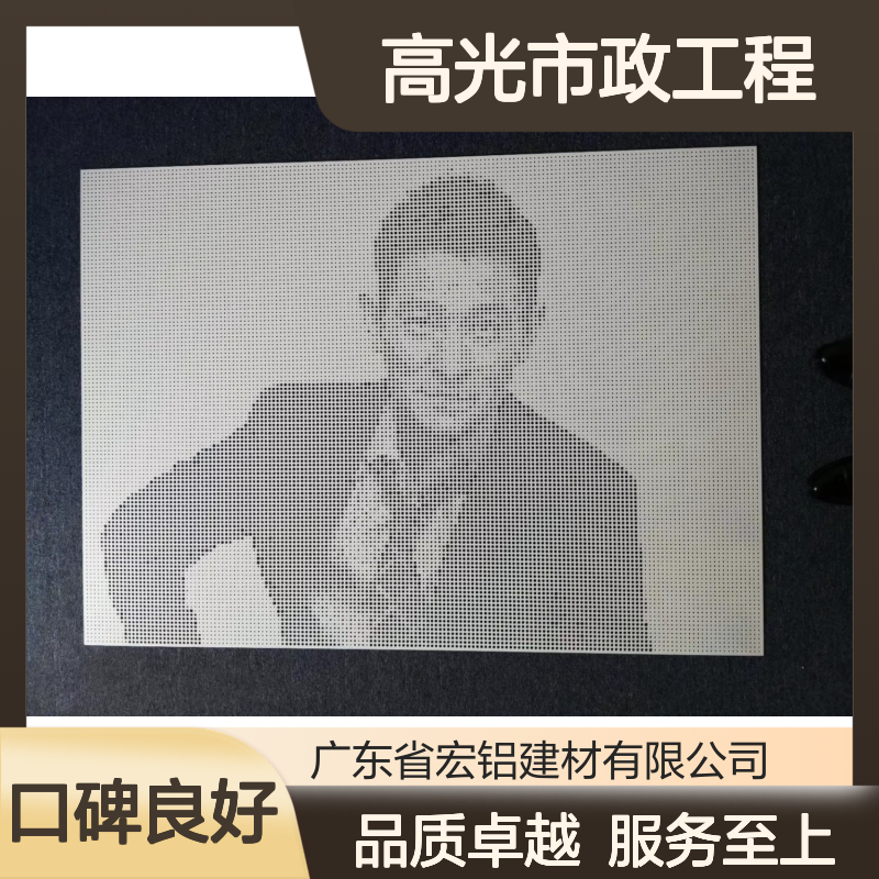 高光市政工程：城市发展的璀璨明珠，筑梦未来之路 板材厚度 2.5mm