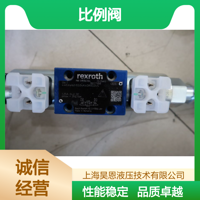 4WE6W62/EG24K4QR0G24S R901067004 德国力士乐REXROTH比例阀
