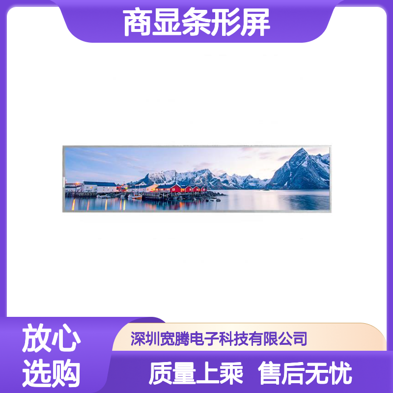 京东方BOE全新原装模组 DV370FBM-N10 37寸商显条形屏 A规 质量保证