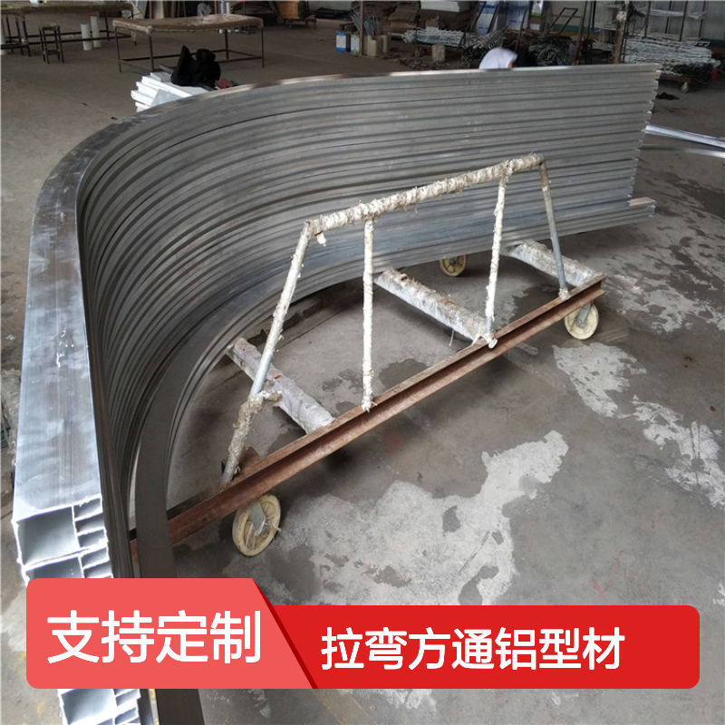 宏铝建材彩色烤漆拉弯方通铝型材按图定制防火A2级