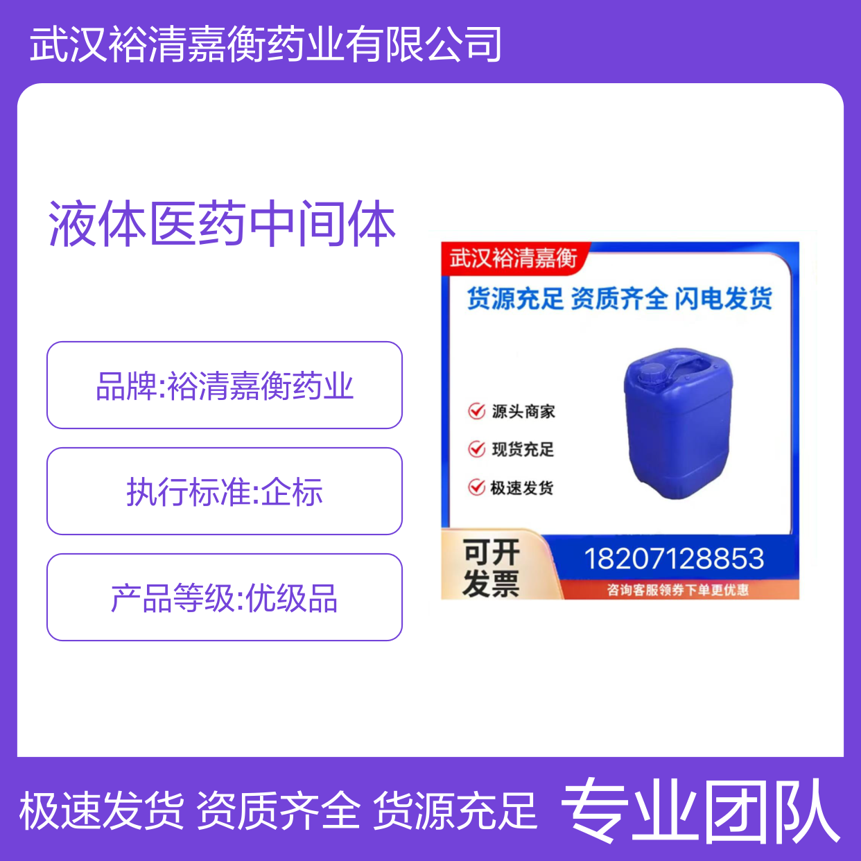 二异丙基氨基锂CAS:4111-54-0棕色液体医药中间体
