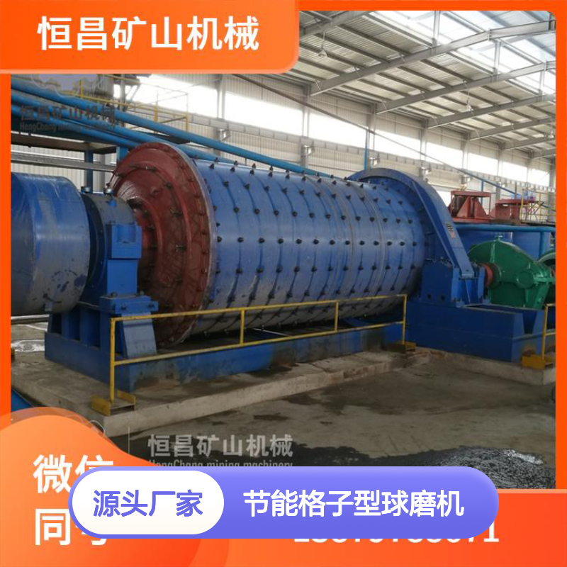 湿式节能格子型球磨机 0933型 赤砂金设备机器 安全可靠选金矿设备