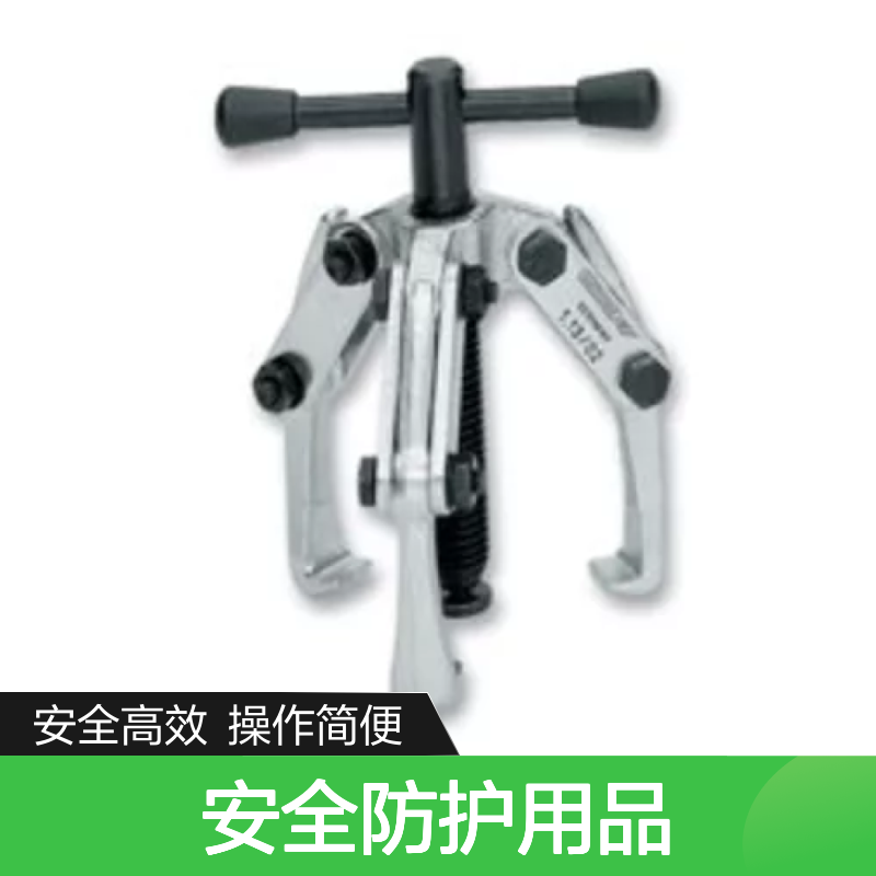 百图喜安全防护用品提供 拉拔器, 电池端子, 自动夹, 3腿