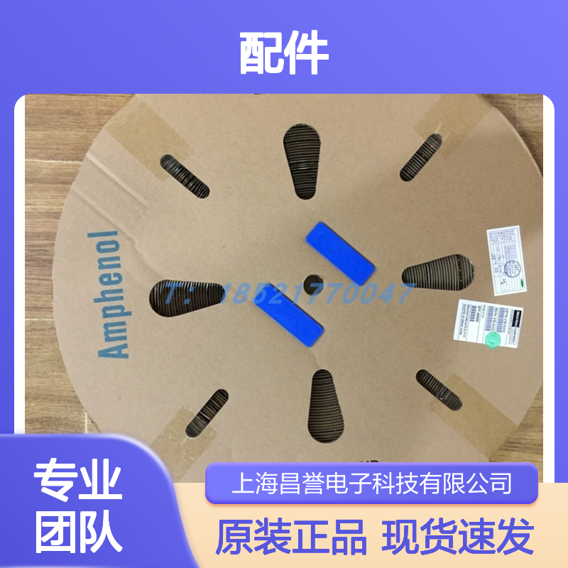 Amphenol连接器配件VN0201600021端子 原装现货