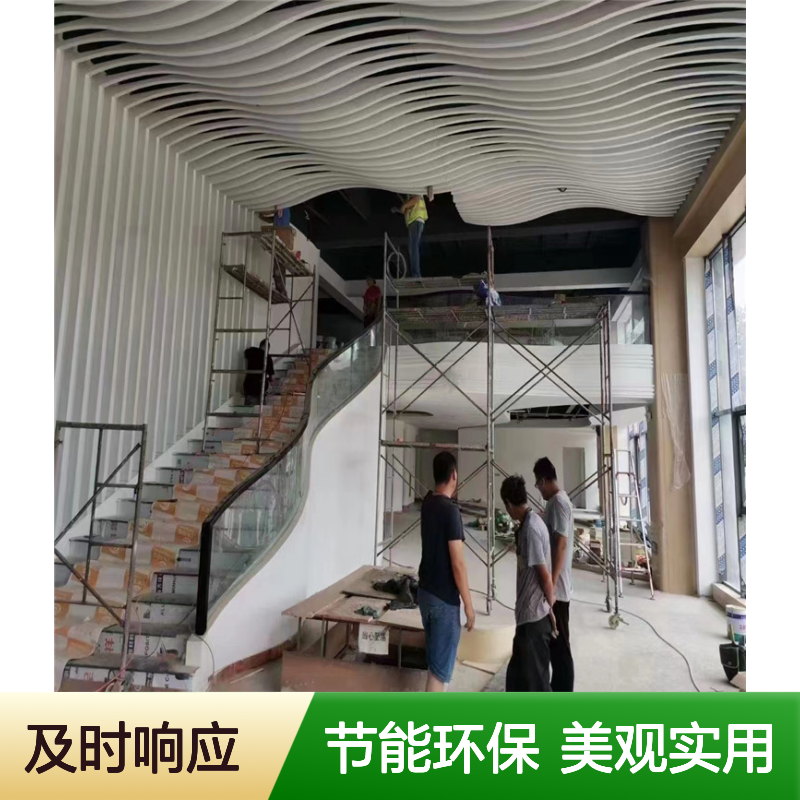 宏铝外墙创新科技引领现代建筑节能新风尚 材料名称 金属吊顶