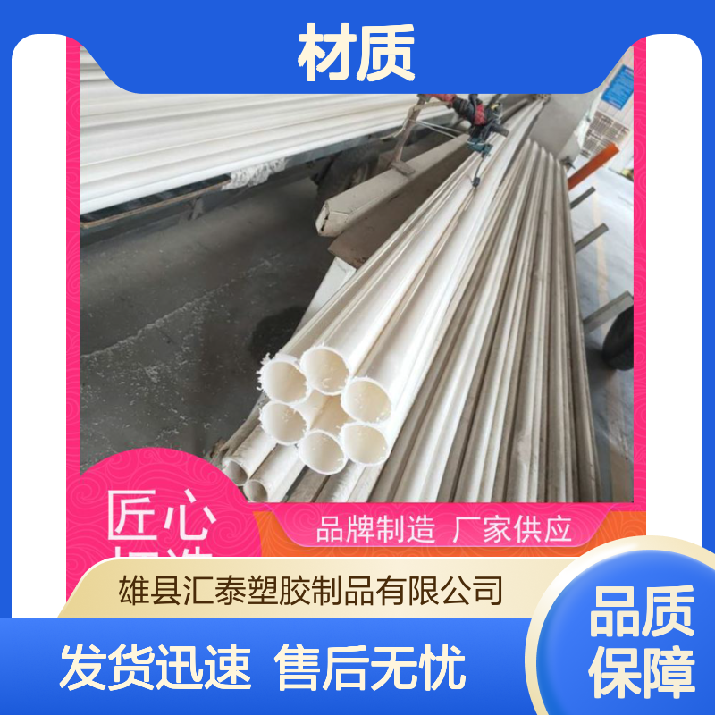 汇泰塑胶七孔梅花管 电力通信线缆保护套管 柔韧抗压密封佳