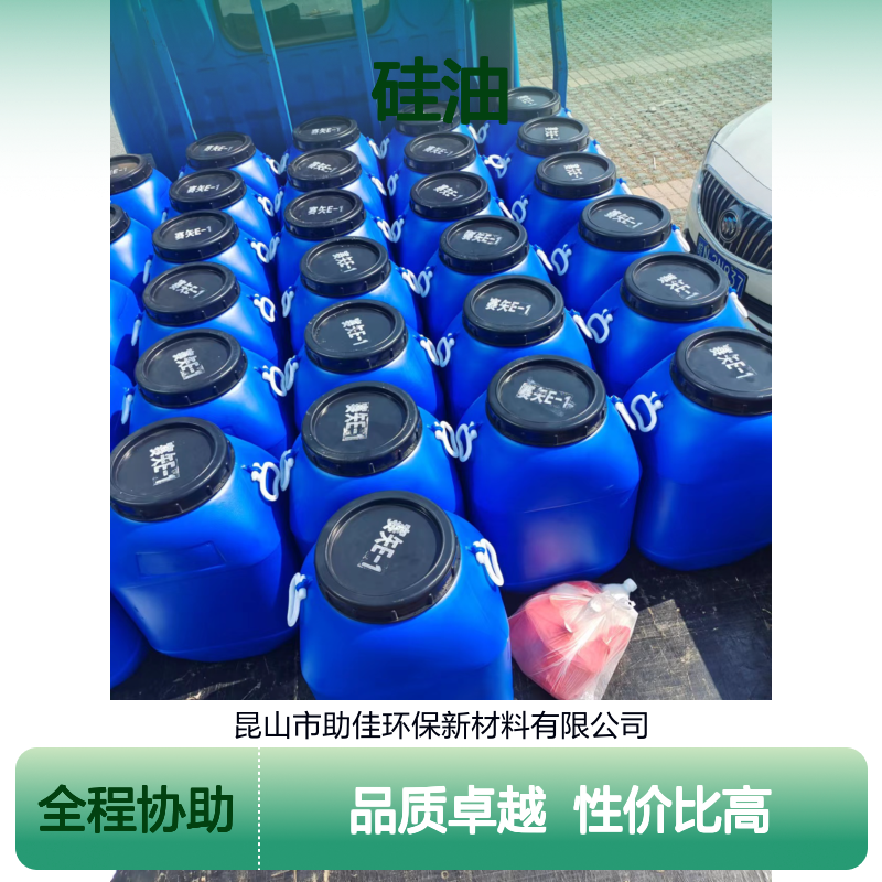 耐拉伸滑爽的吸塑穴盘托盒硅油好烘干不油腻选赛矢牌