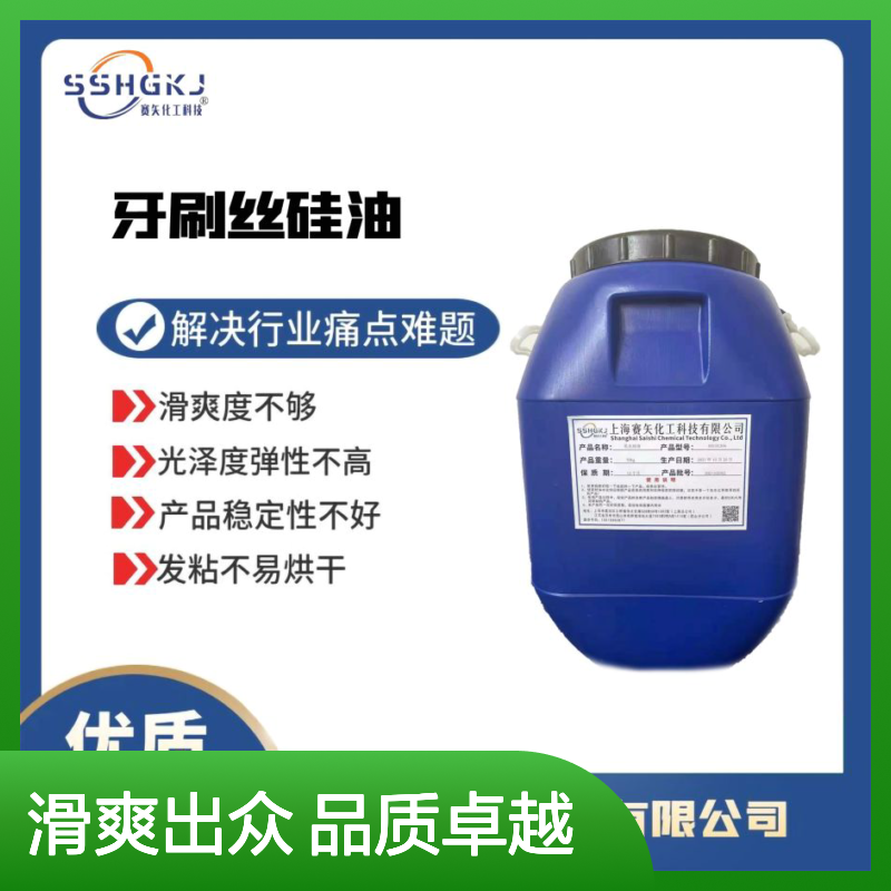 没油印的PET塑料片材硅油耐拉伸浓度高选赛矢滑爽度好