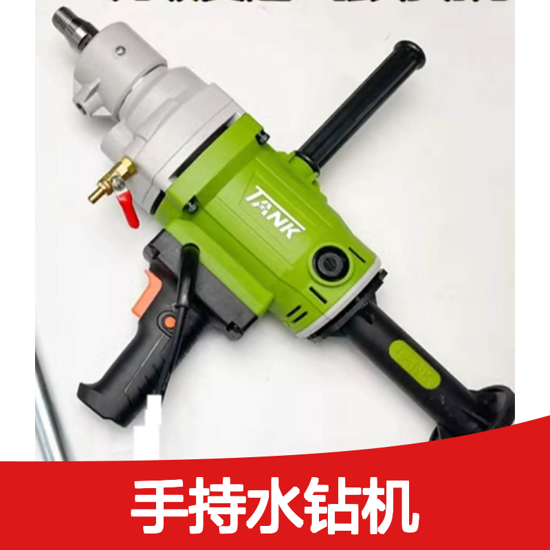 百图喜HK-6175 手持水钻机 空载转速：0-1300r/min