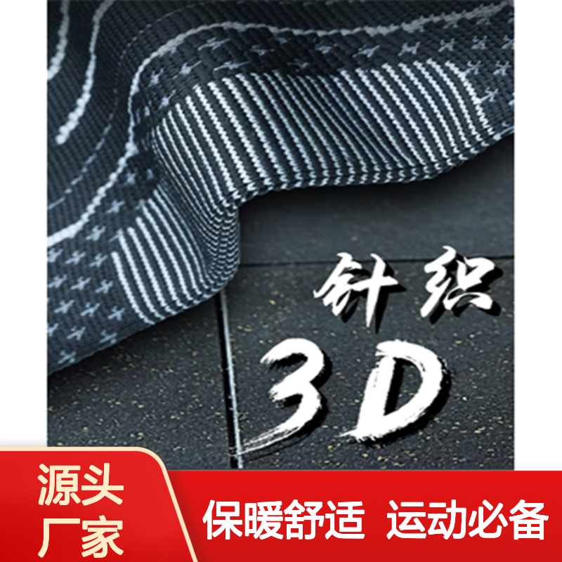 运动加长膝盖护套男护腿保暖长护膝跑步护小腿长筒套压缩腿套男士