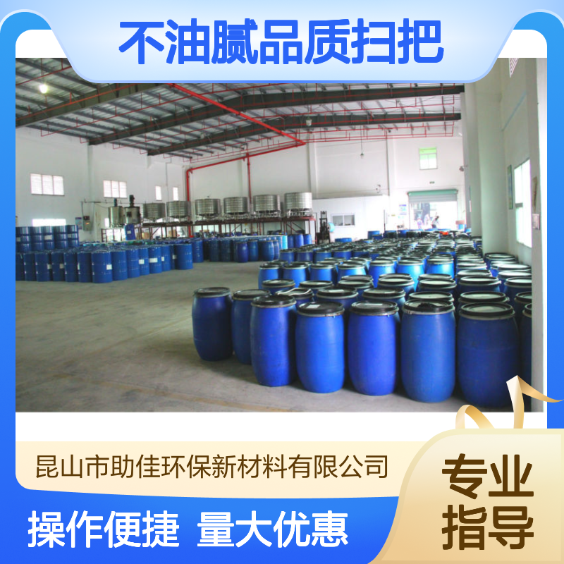 赛矢牌扫把丝硅油 滑爽度高易烘干 出丝干爽不油腻 品质保证