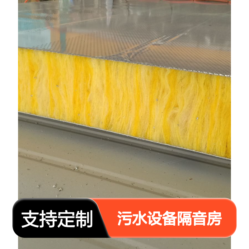 发电机水泵房隔音降噪厂家 污水设备隔音房定制 工业厂房吸音墙体