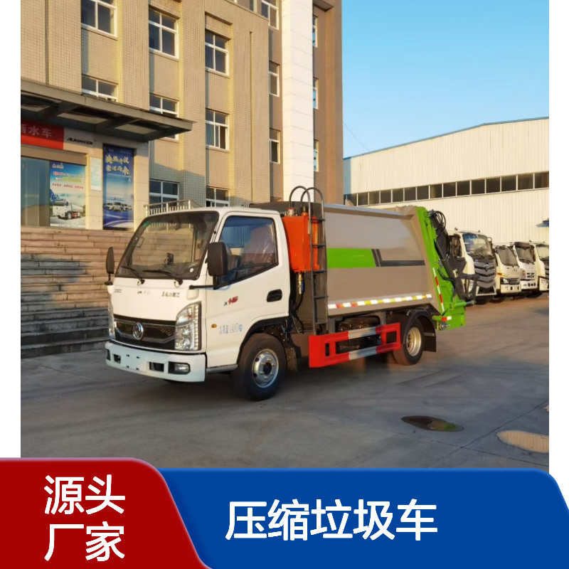 两台东风多利卡D7压缩垃圾车 带摆臂下线装电控打黄油同时进行中