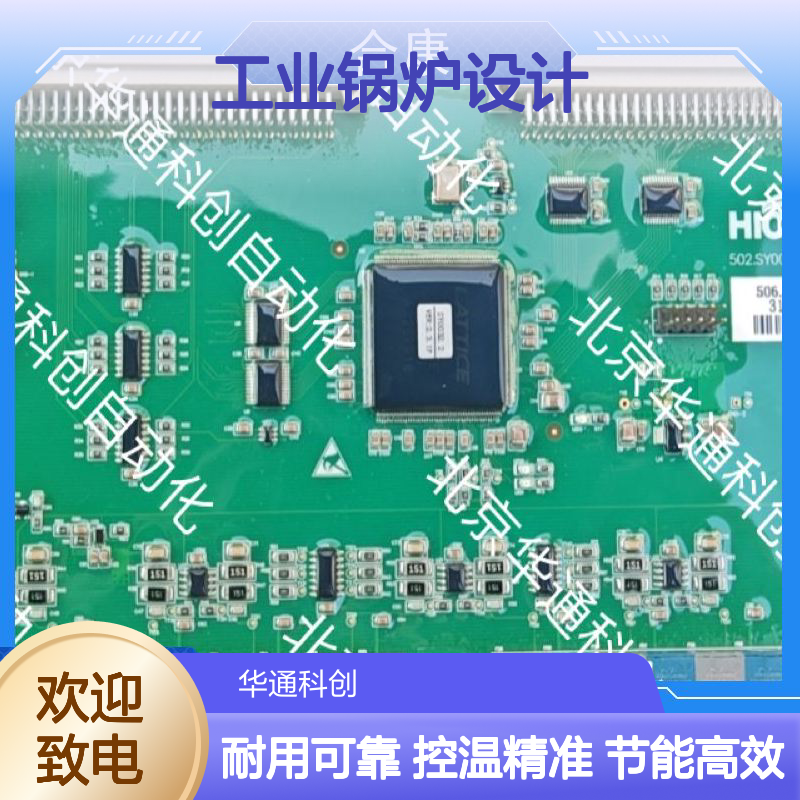 智选合康IR192.01智能温控器 专为工业锅炉设计 精准控温节能显著