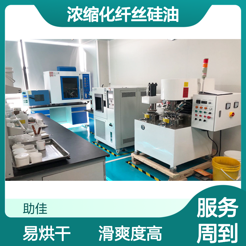 蓬松丝滑浓缩化纤丝硅油滑爽好用好烘干手感好半年内不满意退换货