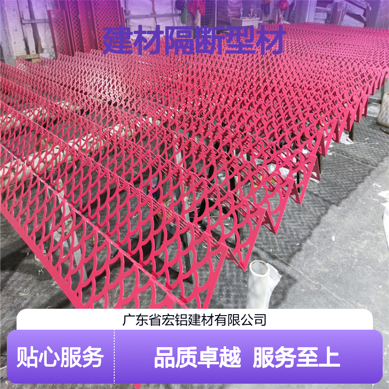 宏铝建材隔断型材：打造高效空间分隔的现代之选 生产周期 9天