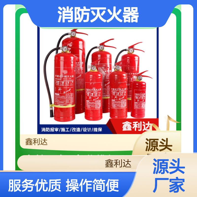 消防灭火器灌装设备 一站式维保服务 操作灵活