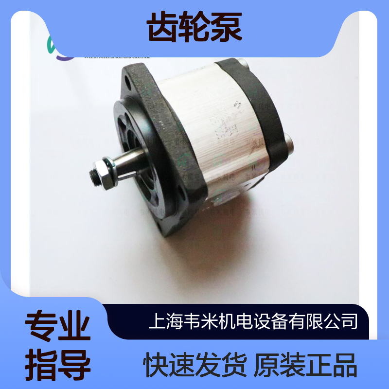 Rexroth齿轮泵0510525311 AZPF-11-011LCB20MB原装现货