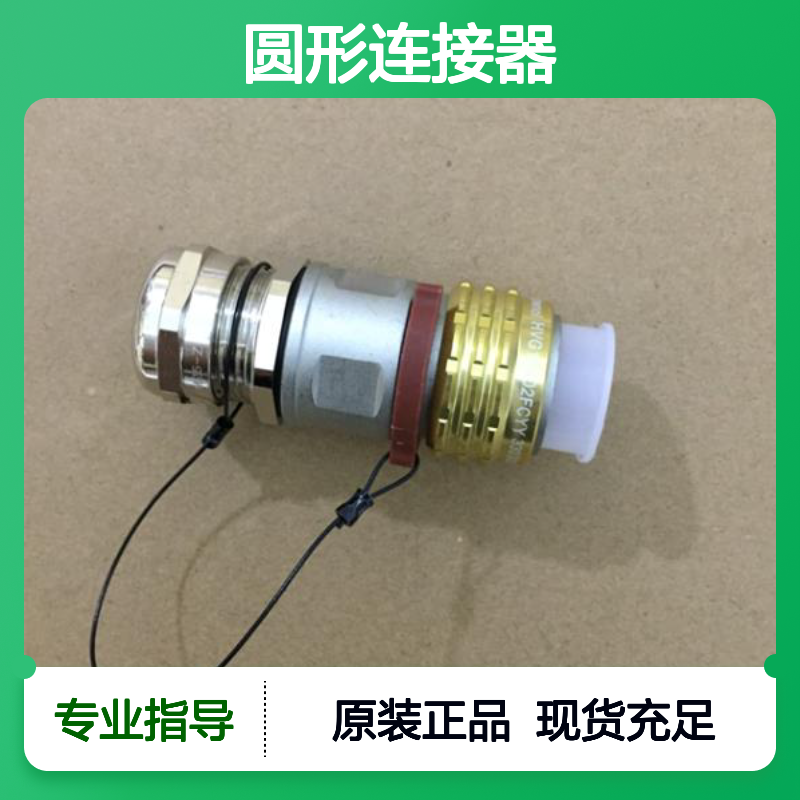 Amphenol安费诺圆形连接器RT001412PN03原装正品现货