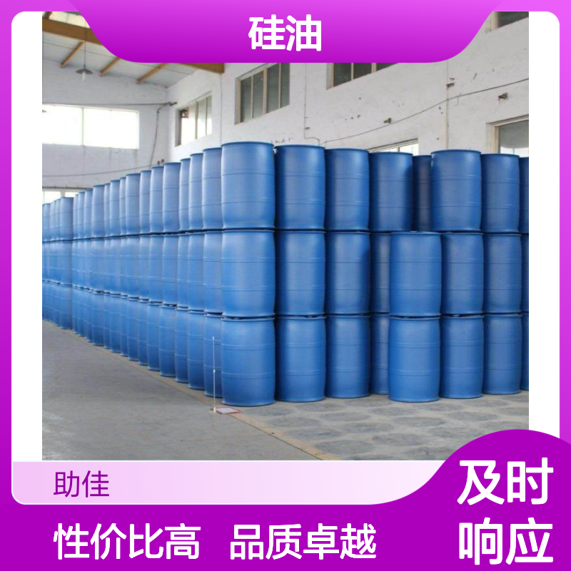 干爽好脱模吸塑托盒硅油好烘干手感好选赛矢牌