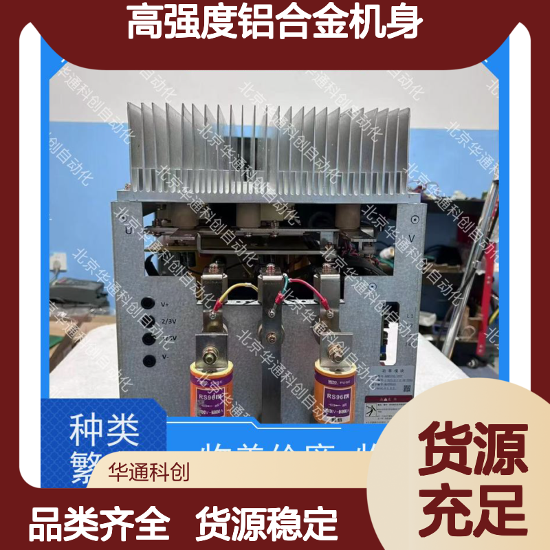 智造未来 FM148C智能模块 高强度铝合金机身 精密机械控制