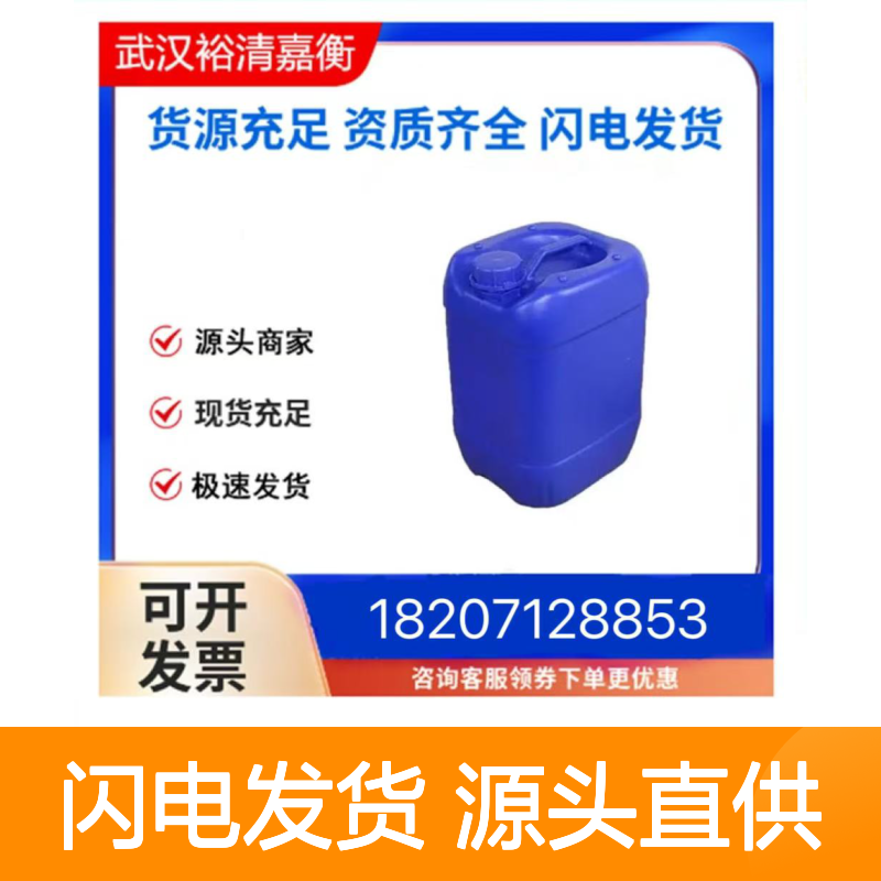 CAS:230299-21-5 双联硼酸酯 2-甲基-2，4-戊二醇白色医药粉末中间体