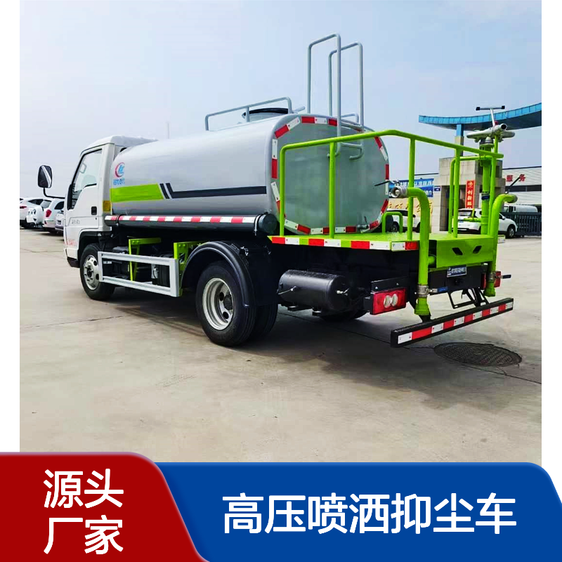 工地降尘专用福田蓝牌4.5方洒水喷雾车 高压喷洒抑尘车 全国可上牌
