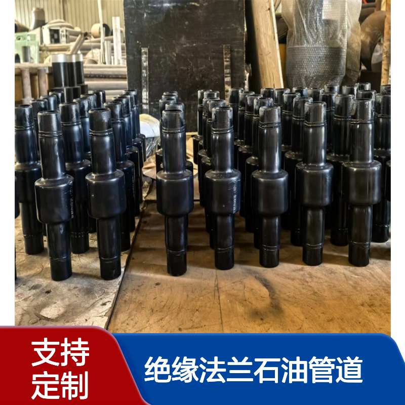 316L材质双法兰绝缘法兰石油管道地埋大口径绝缘接头DN1500