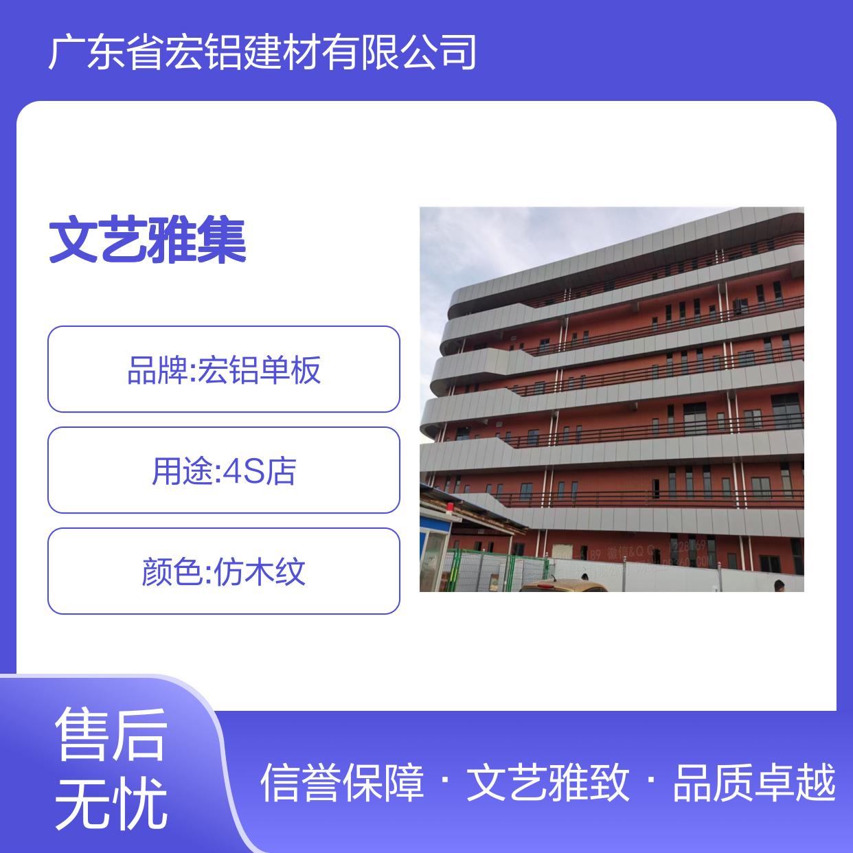 青色包厢的秘密往事：旧日时光里的文艺雅集 材质型号 A3003-H24