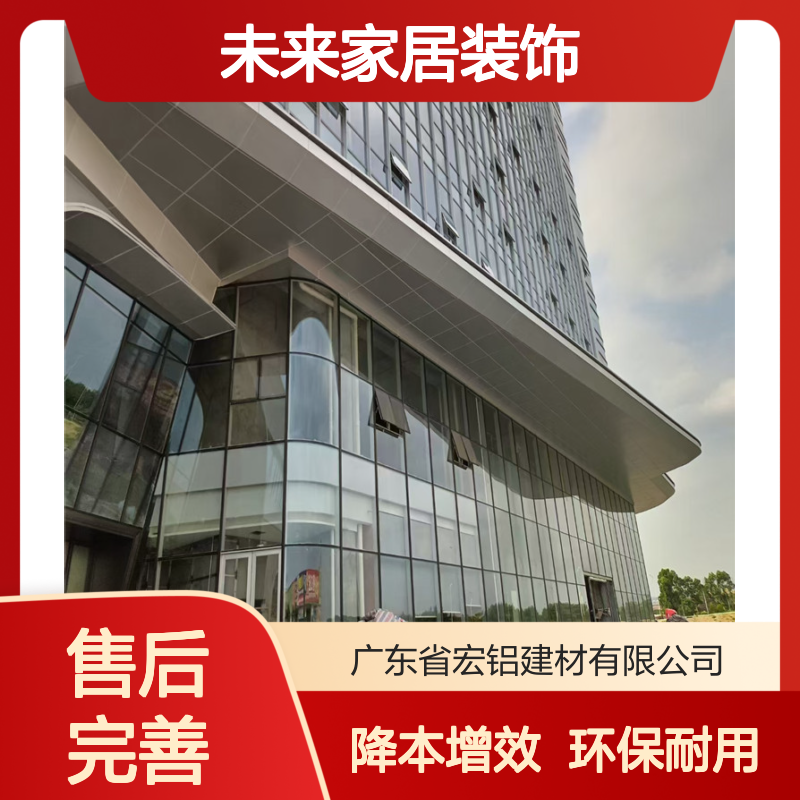 哑光氟碳面：打造未来家居装饰的环保耐用新选择 厚度公差 120um