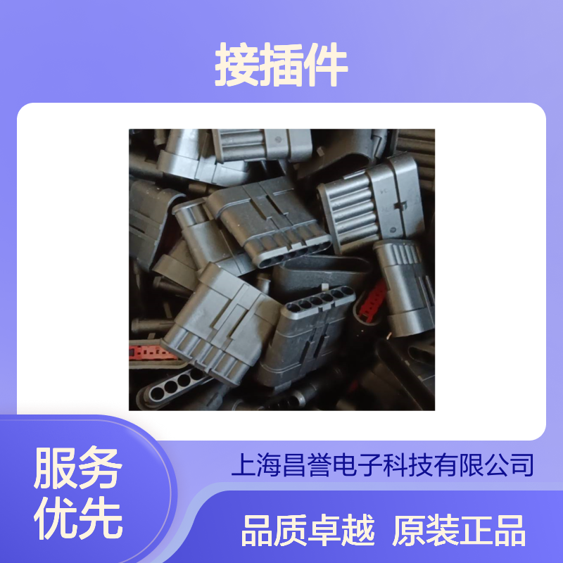 TE外壳端子接插件DT06-3S-CE01连接器原装正品